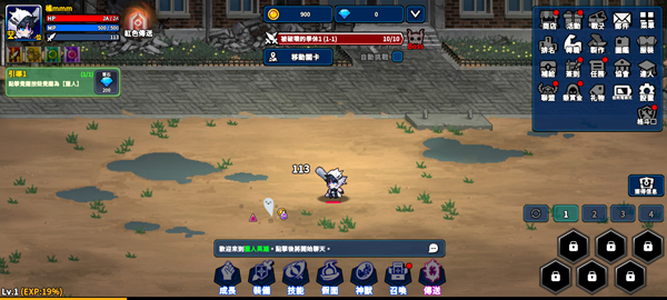 猎人英雄4